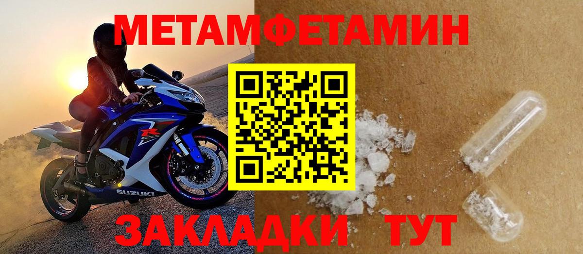 Новокуйбышевск  АМФЕТАМИН  Вход с VPN  Амфетамин VHQ 