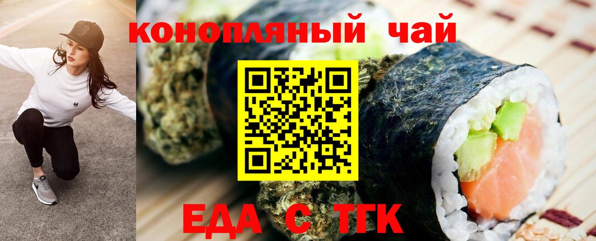 Canna-Cookies конопля  Вход с VPN  Новокуйбышевск 