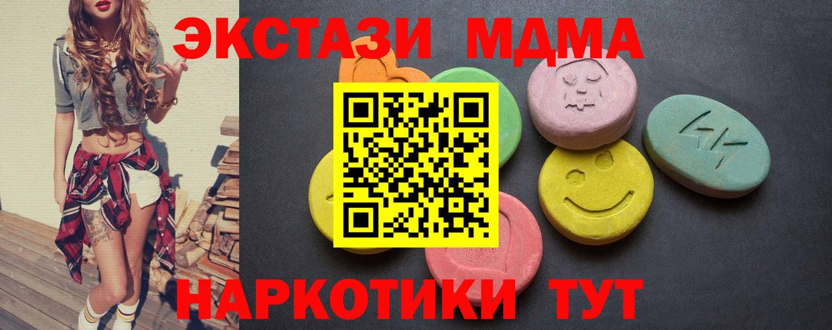 ЭКСТАЗИ DUBAI Новокуйбышевск