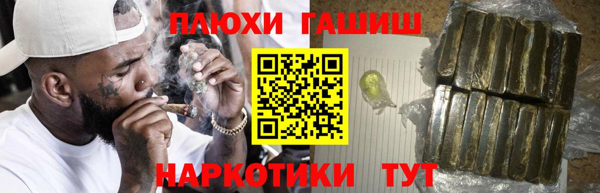 ГАШ ice o lator Новокуйбышевск