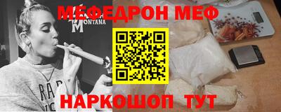 а пвп мука Пенза