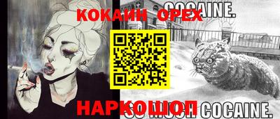 а пвп мука Пенза