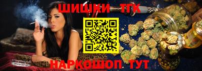 бутик Партизанск