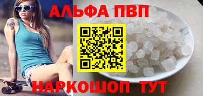 бутик Партизанск