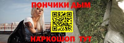 бутик Партизанск