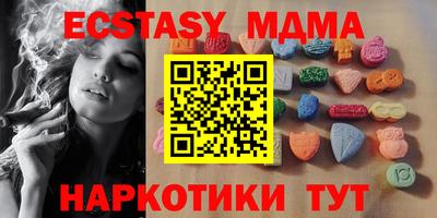 бутик Партизанск