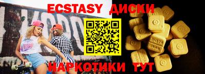 MDMA Первоуральск