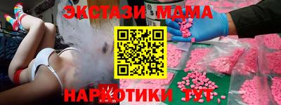 а пвп мука Пенза