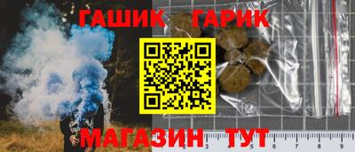 бутик Партизанск