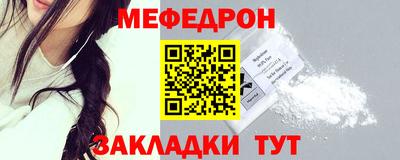 а пвп мука Пенза