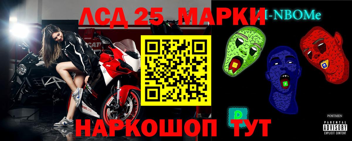 LSD-25 экстази ecstasy  Вход с VPN  Новокуйбышевск 