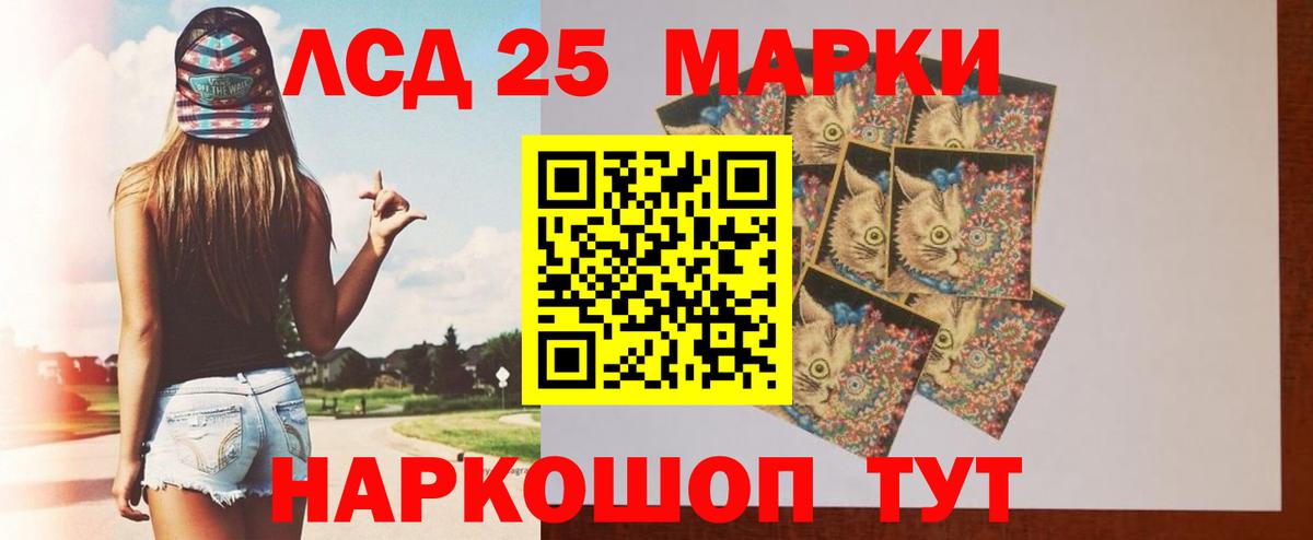 Лсд 25 экстази ecstasy Новокуйбышевск