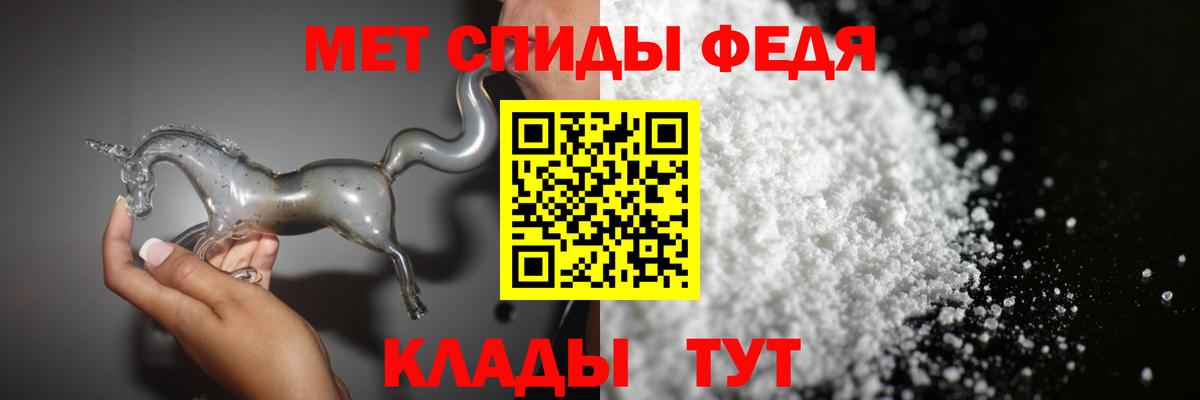 МЕТАДОН  Вход с VPN  КОКАИН  Меф МЯУ МЯУ кристаллы  МЕТАМФЕТАМИН  Новокуйбышевск  Гашиш 