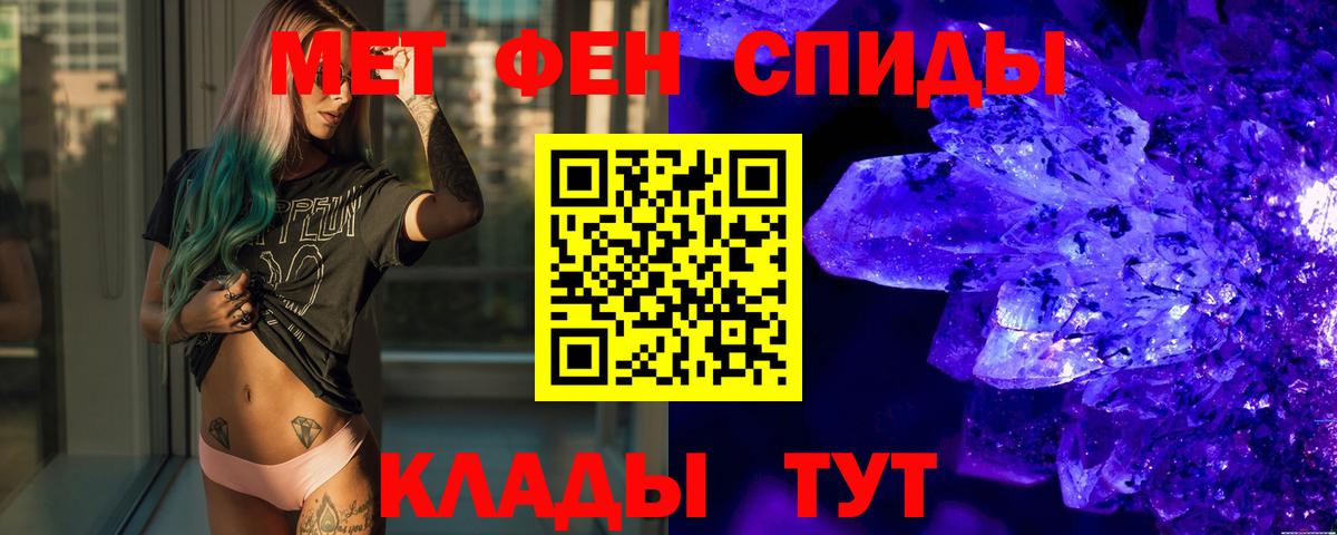 МЕТАМФЕТАМИН винт  МЕТАМФЕТАМИН винт  Вход с VPN  Новокуйбышевск 