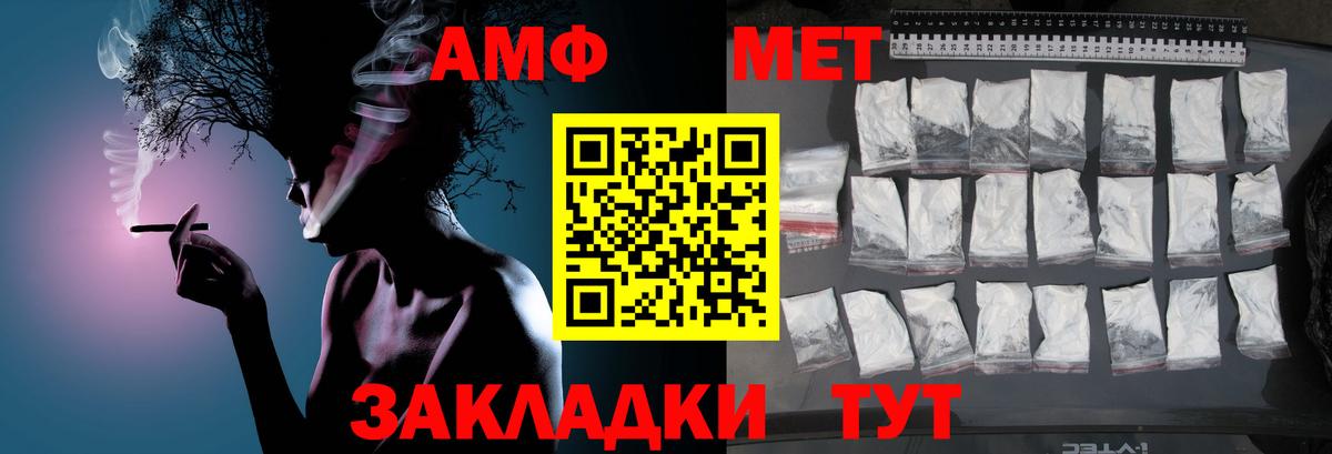 Первитин мет Новокуйбышевск