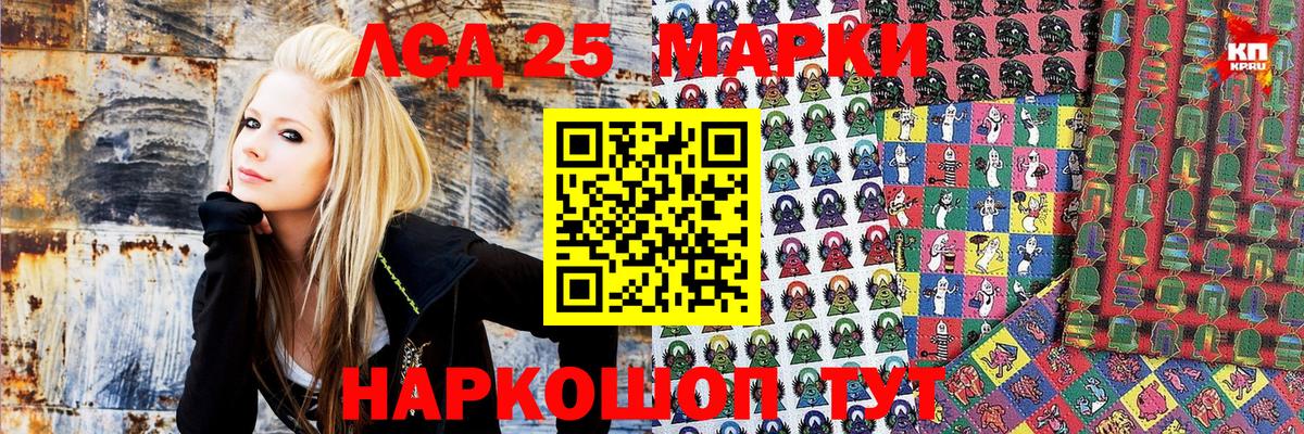 Марки N-bome  Вход с VPN  Новокуйбышевск  Марки N-bome 1500мкг 