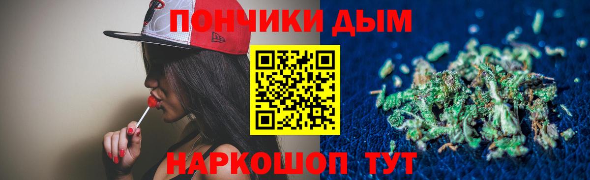 МАРИХУАНА SATIVA & INDICA Новокуйбышевск